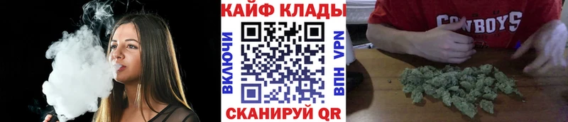 Где купить наркотики Краснокамск Бошки Шишки МЕФ гидра как зайти Гашиш