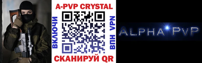блэк спрут как войти  Краснокамск  А ПВП Crystall 