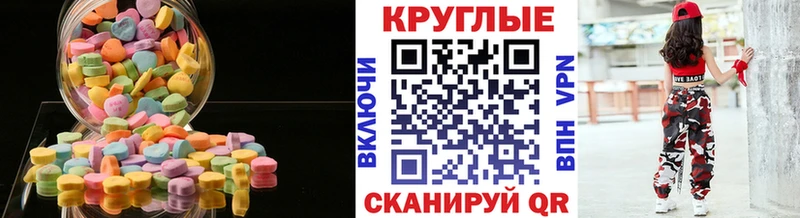 МЕГА tor  Краснокамск  Экстази mix 