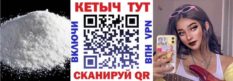 как найти закладки  Краснокамск  hydra ссылка  Кетамин ketamine 