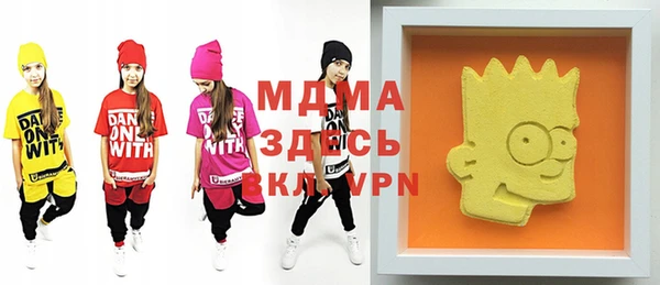 MDMA Premium VHQ Алексеевка