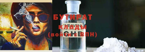 MDMA Premium VHQ Алексеевка