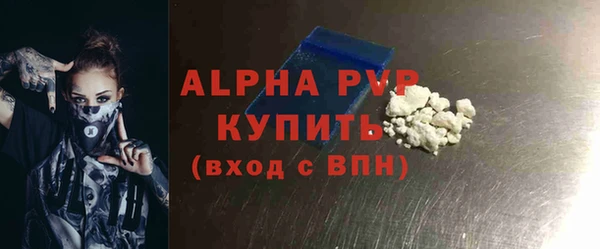 крисы Остров