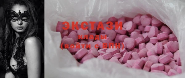 MDMA Premium VHQ Алексеевка