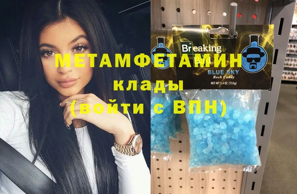 MDMA Premium VHQ Алексеевка