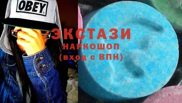 MDMA Premium VHQ Алексеевка