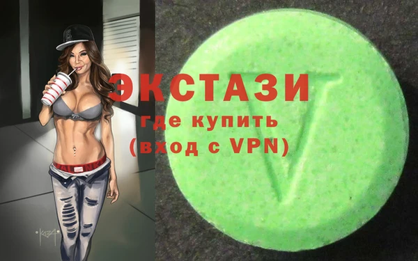 меф VHQ Осинники