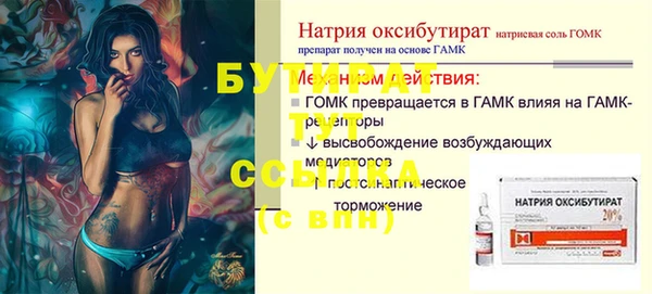 герыч Осташков