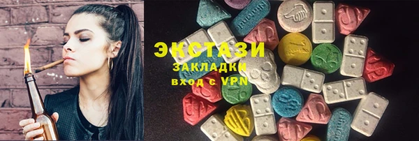 стафф Абдулино
