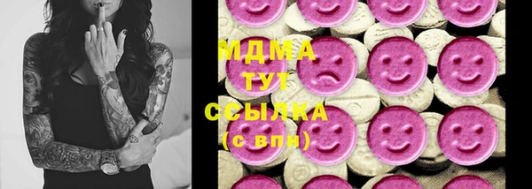 MDMA Premium VHQ Алексеевка
