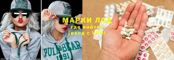 наркотики Алексин