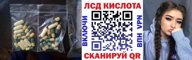 OMG ссылки  Краснокамск  ЛСД экстази ecstasy 