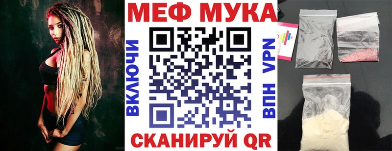 blacksprut зеркало  Краснокамск  Меф VHQ  купить наркотик 