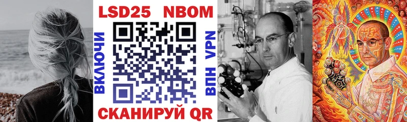 купить наркотики сайты  Краснокамск  Марки 25I-NBOMe 1500мкг 