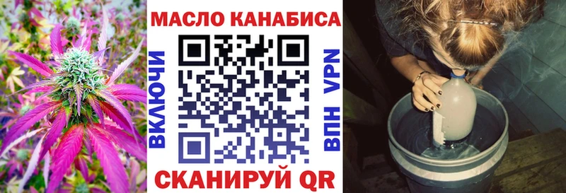 наркота  Краснокамск  hydra   ТГК концентрат 